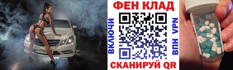 Amphetamine 97%  Купить закладки  Лебедянь 