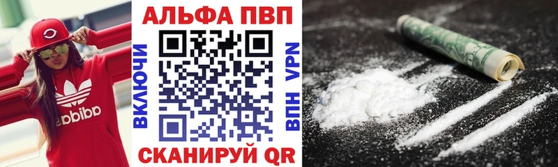 Купить закладки  Лебедянь  Alfa_PVP Crystall 