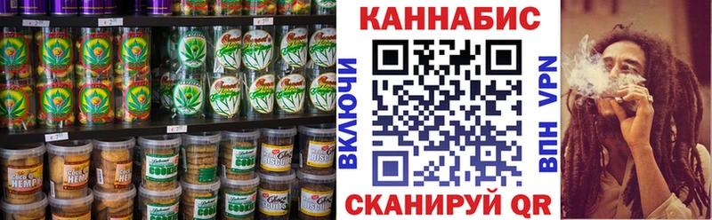 Canna-Cookies конопля  Купить где  Лебедянь 