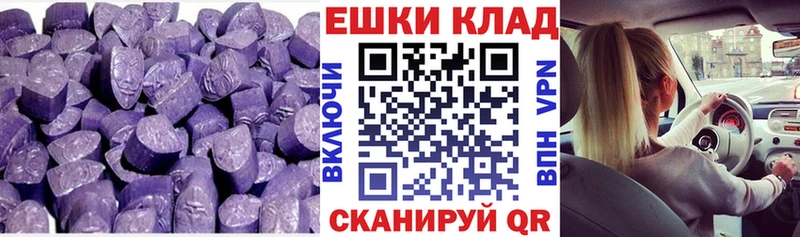 Экстази TESLA Лебедянь