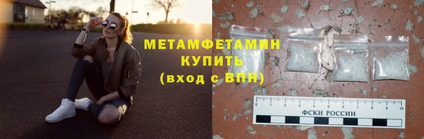 альфа пвп Няндома