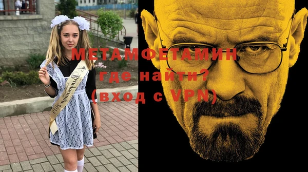 бошки Нягань
