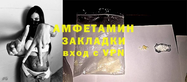 меф Нязепетровск