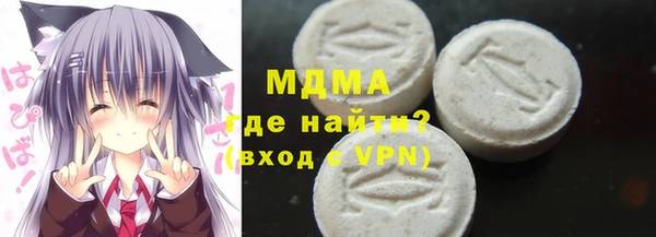 меф Нязепетровск