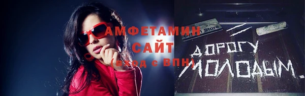 альфа пвп Няндома