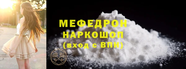 меф Нязепетровск