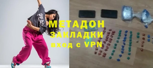 меф Нязепетровск