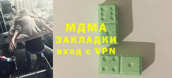 альфа пвп Няндома