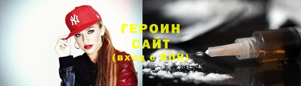 меф Нязепетровск