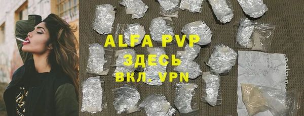 альфа пвп Няндома