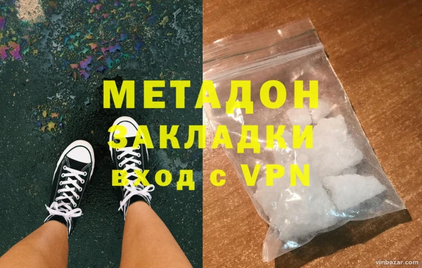 альфа пвп Няндома