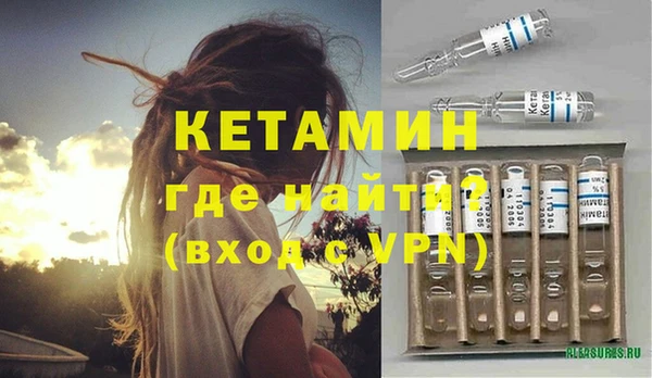 альфа пвп Няндома