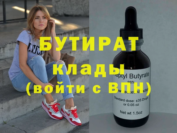 бошки Нягань