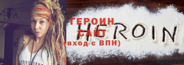 альфа пвп Няндома