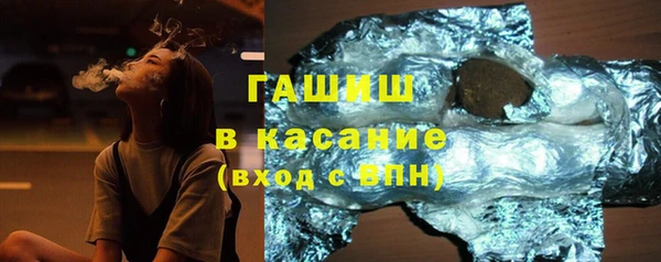 меф Нязепетровск
