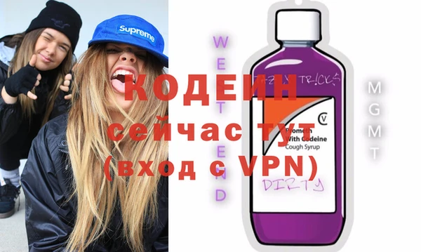 бошки Нягань