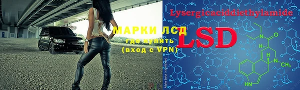 альфа пвп Няндома