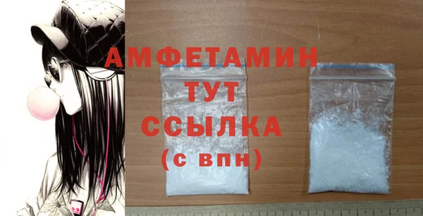 меф Нязепетровск