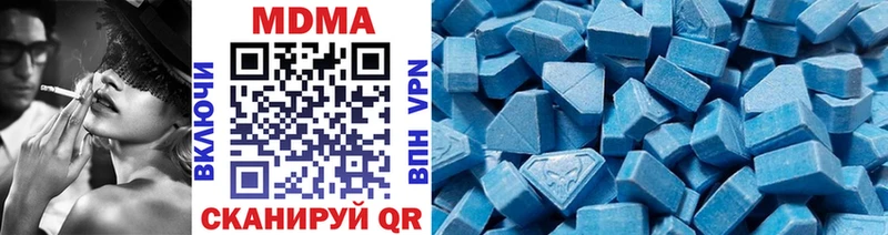 MDMA молли  Купить где  Лебедянь 