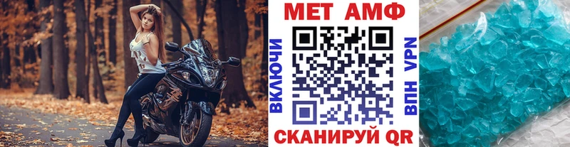 Купить где  Лебедянь  МЕТАМФЕТАМИН Декстрометамфетамин 99.9% 