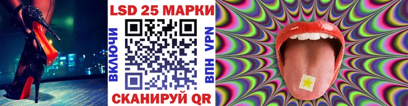 Купить закладки  Лебедянь  Марки N-bome 1,8мг 