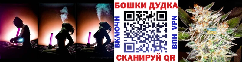 Купить где  Лебедянь  Шишки марихуана планчик 